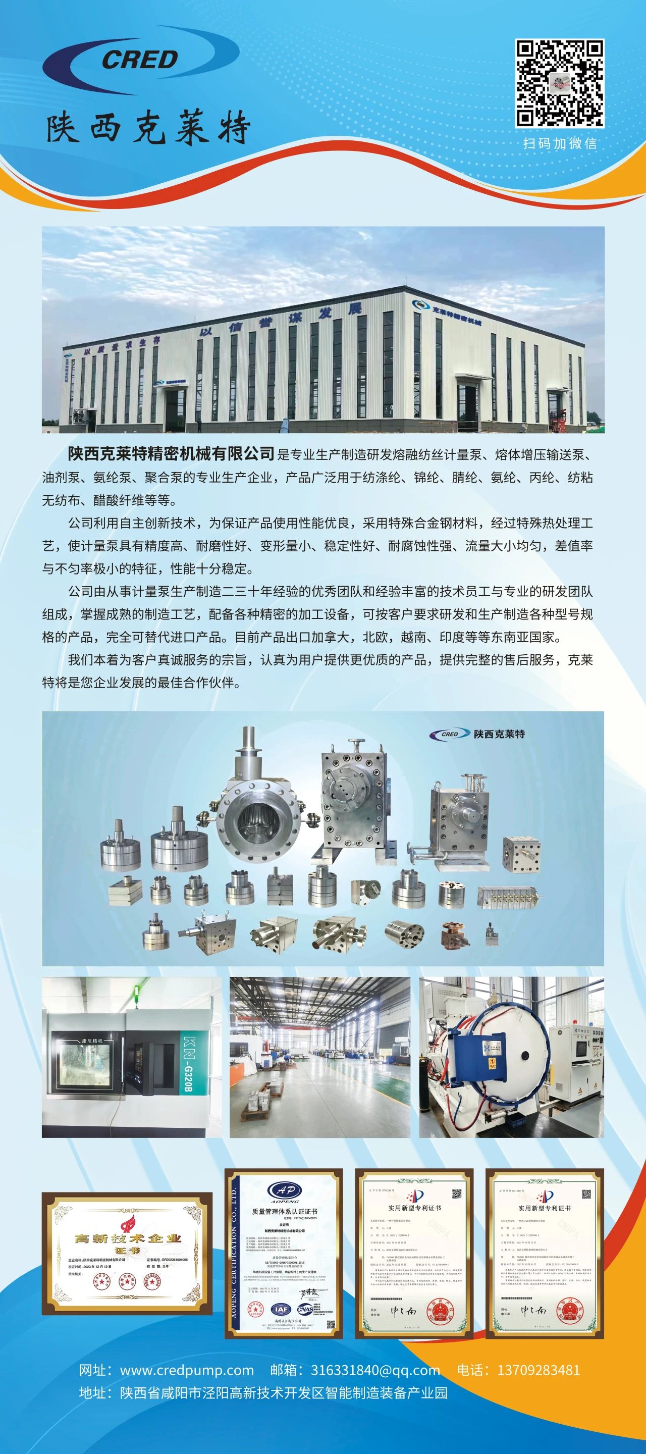 微信圖片_20250513163532.jpg